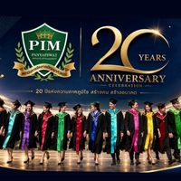 PIM DEK’70 ภาคเหนือ3