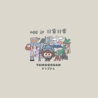 Egg JP日貨日常 ᙏ̤̫🇯🇵5月꒰日本連線꒱スタートෆ