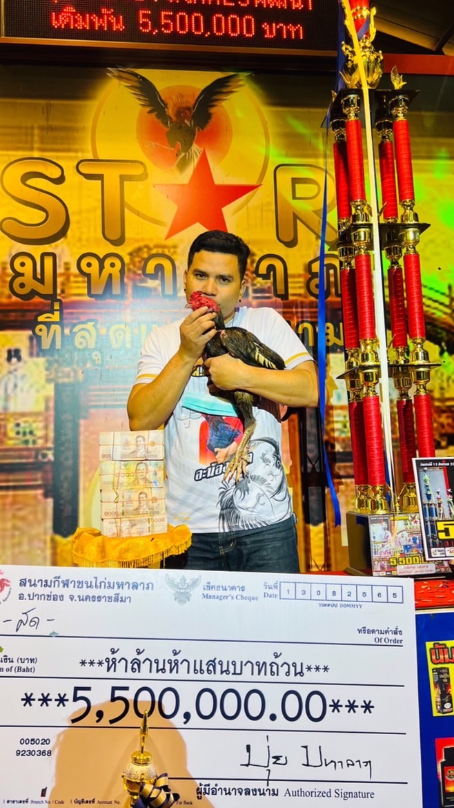 ซุ้ม ส.สนั่นฟาร์ม