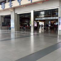問就是好玩 聊天群