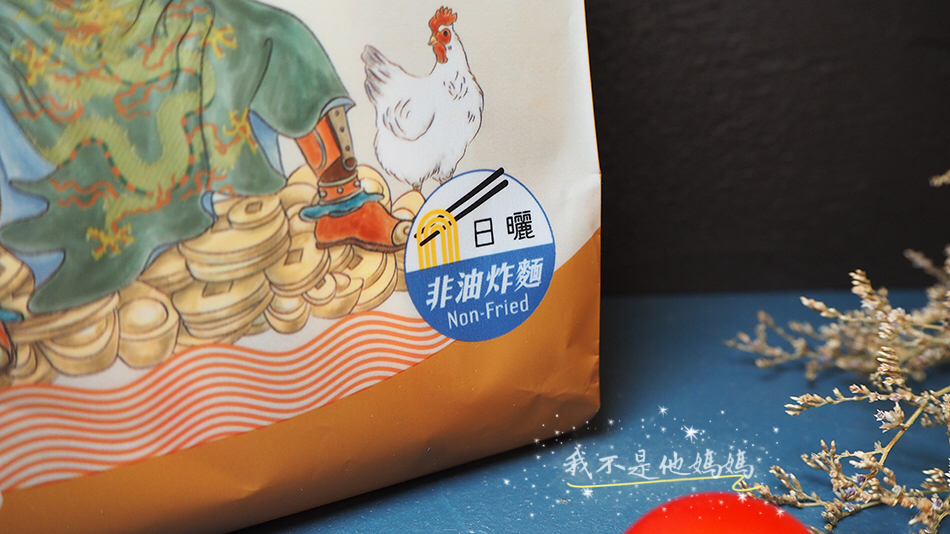 媽祖興,神氣麵,帝君關給力麻油拌麵,哪吒李噴射麻辣拌麵,媽祖林天厚麻醬拌麵,碗開三麵,媽祖林,天厚麻醬拌麵,乾拌麵推薦,詹麵,詹醬