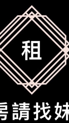 U-house🏠台中租屋快訊～