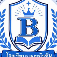 โรงเรียนบลูฮอจ้าา🩵💦