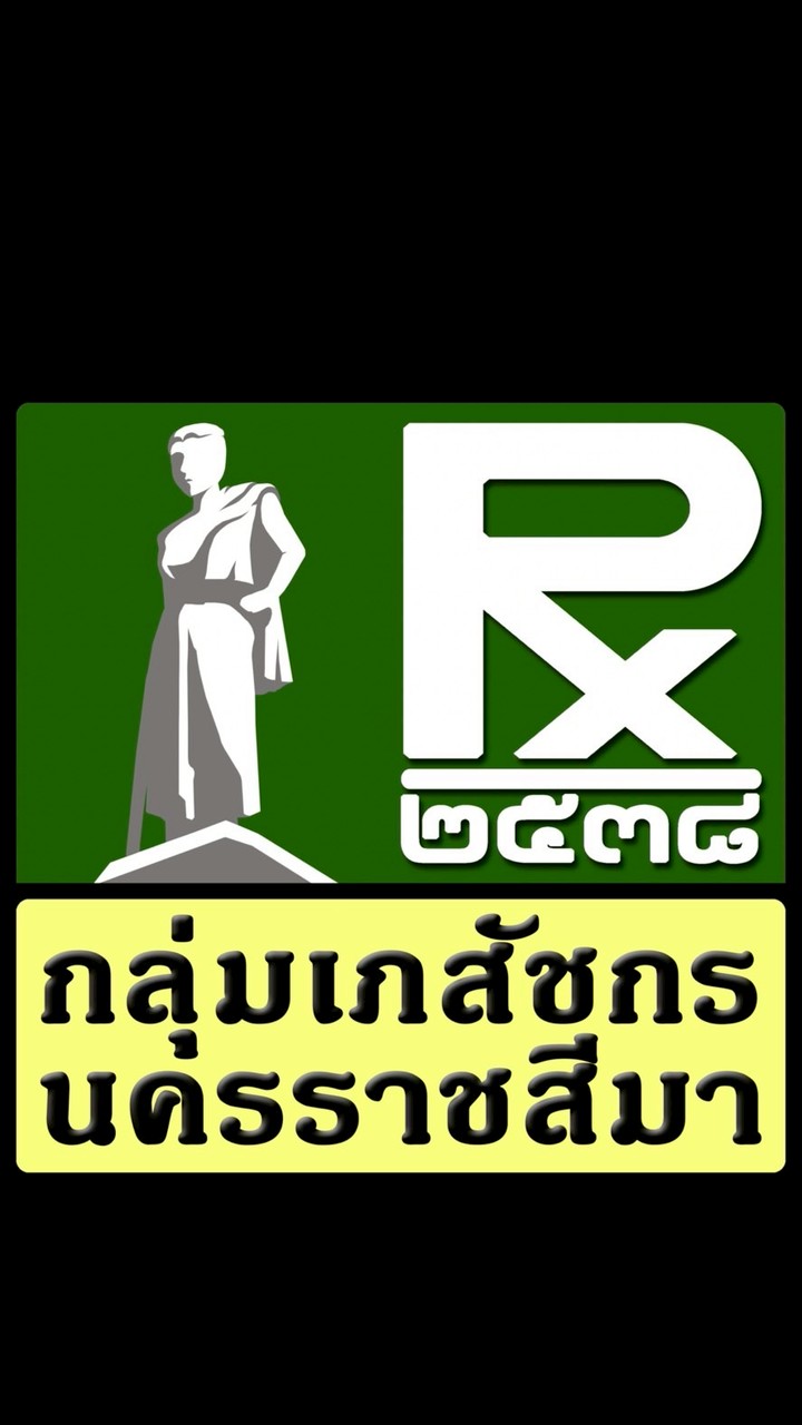 กภนม.