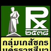 กภนม.