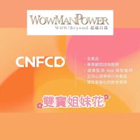 Wowmanpower-CNFCD♥️雙寶2