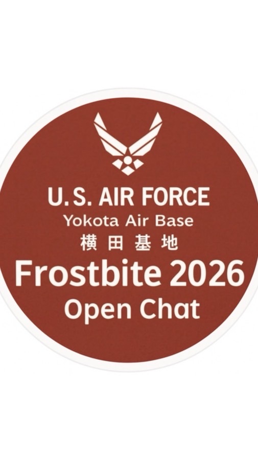 フロストバイト2026