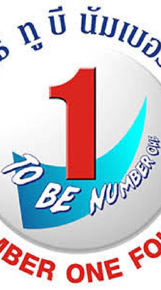 PHAYAO WE ARE TO BE NUMBER ONE
