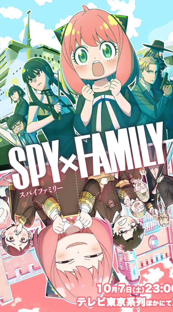 スパイファミリーなりきり！