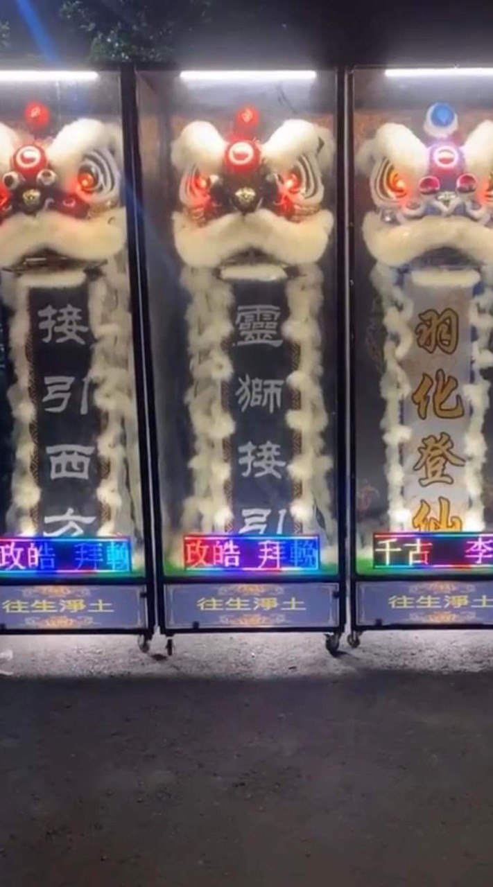 金和成企業社