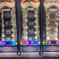 金和成企業社