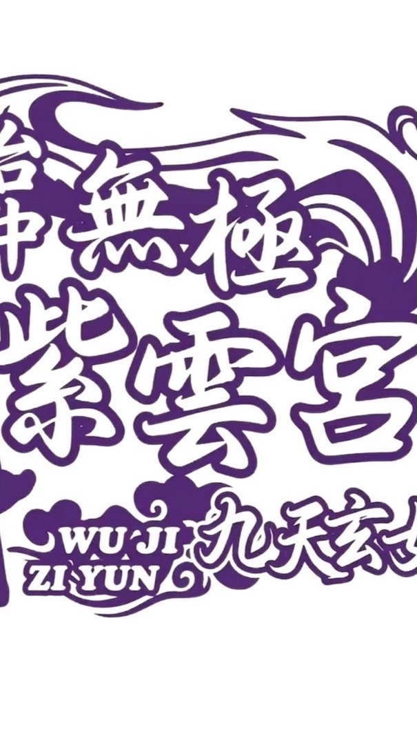 文書