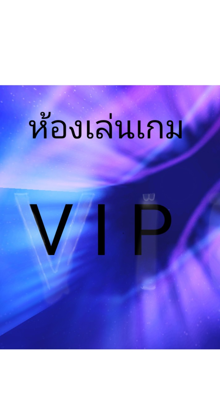 🐦‍🔥ห้อง เตอร์คนอิสาน🐉