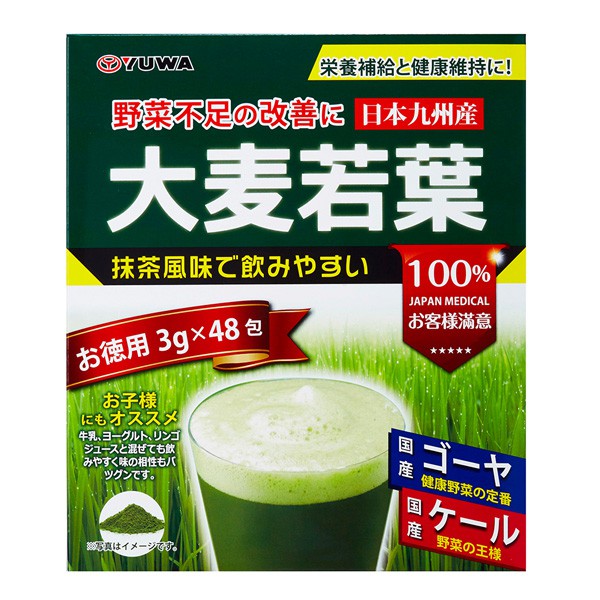 【全日營養】大麥若葉青汁粉末3g x 48包/盒 日藥本舖