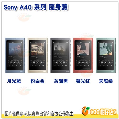 送收納袋+保護貼 SONY Walkman NW-A47 64GB 數位隨身聽 公司貨 觸控 音樂播放器 USB-DAC 五色