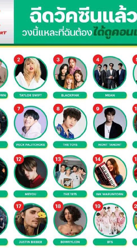 K-pop อิอิ
