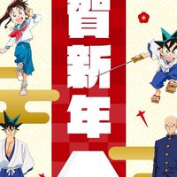 真·武士傳