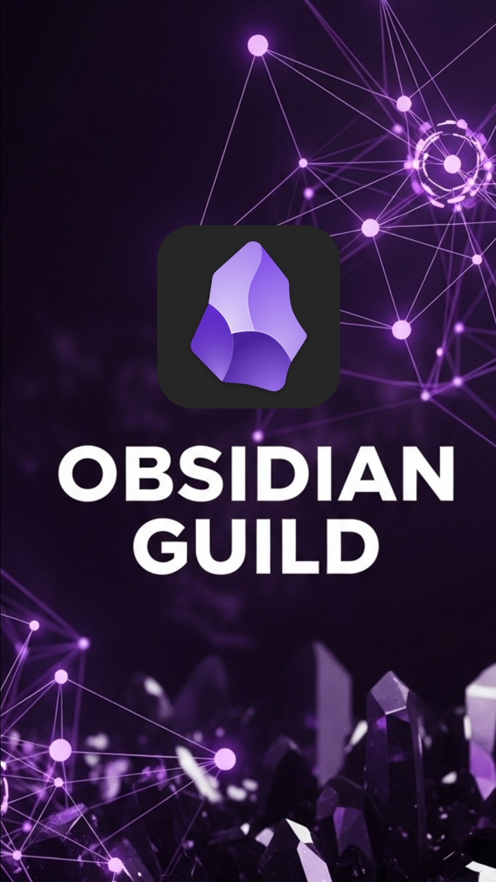 Obsidian Guild（ギルド）！