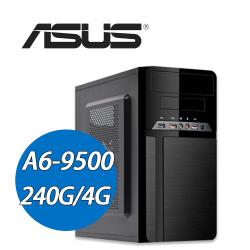 ◎AMD A6-9500｜D4 4G RAM｜400W大供電|◎華碩A320平台 ｜240G SSD|◎本商品不含作業系統及鍵鼠組商品名稱:華碩A320平台【原原不定】(A6-9500/240GSSD