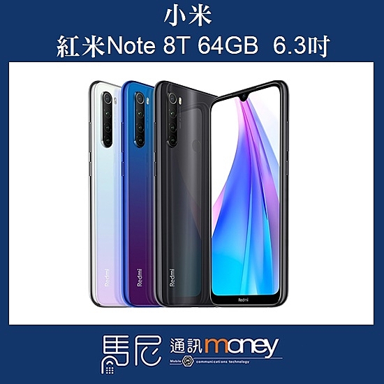 4GB RAM/64GB ROM 指紋辨識、臉部解鎖 支援18W QC 3.0快充