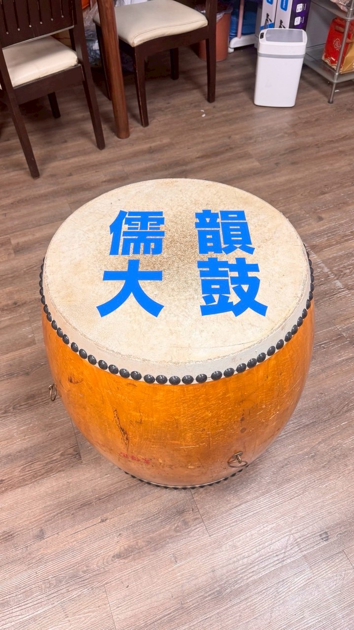 儒韻文化大鼓團