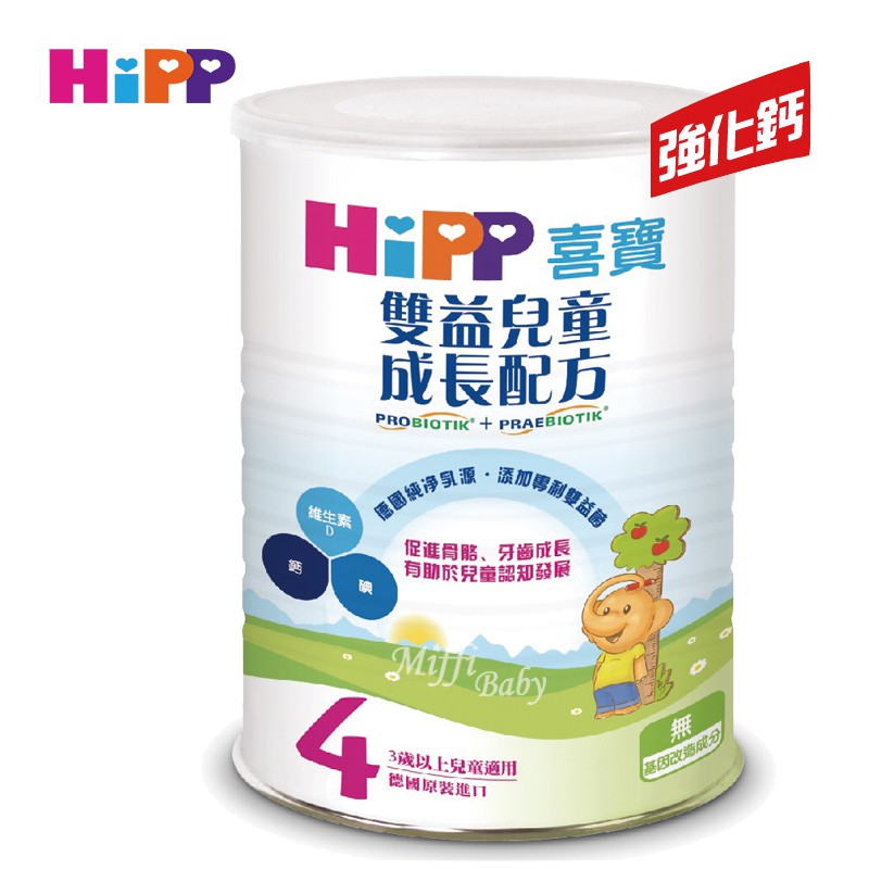 效期2020.02配送注意：7-11、萊爾富限購3罐以下全家限購6罐以下宅配、郵局、黑貓無限制（超過數量直接取消訂單不出貨喔！）------------------------------------