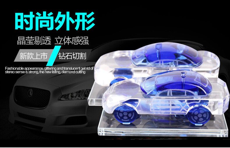 品牌：眾晟 型號：FS-水晶車模TB1636958822447162947_50 材質：其他 形狀：其他 淨含量：5mL（含）-10mL（含） 香味：柑橘 香調：其他 顏色分類：【本產品尺寸】本款尺寸