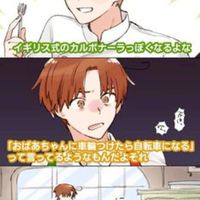 ヘタリア激緩也！！カオスだよ❣️