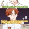 ヘタリア激緩也！！カオスにしよ❣️