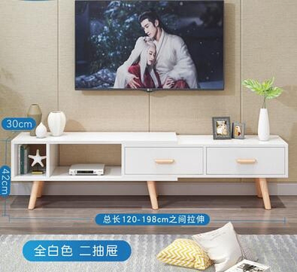 電視櫃 新款北歐電視柜ins風輕奢小戶型家用客廳臥室易簡約現代伸縮地柜TW【快速出貨八折下殺】