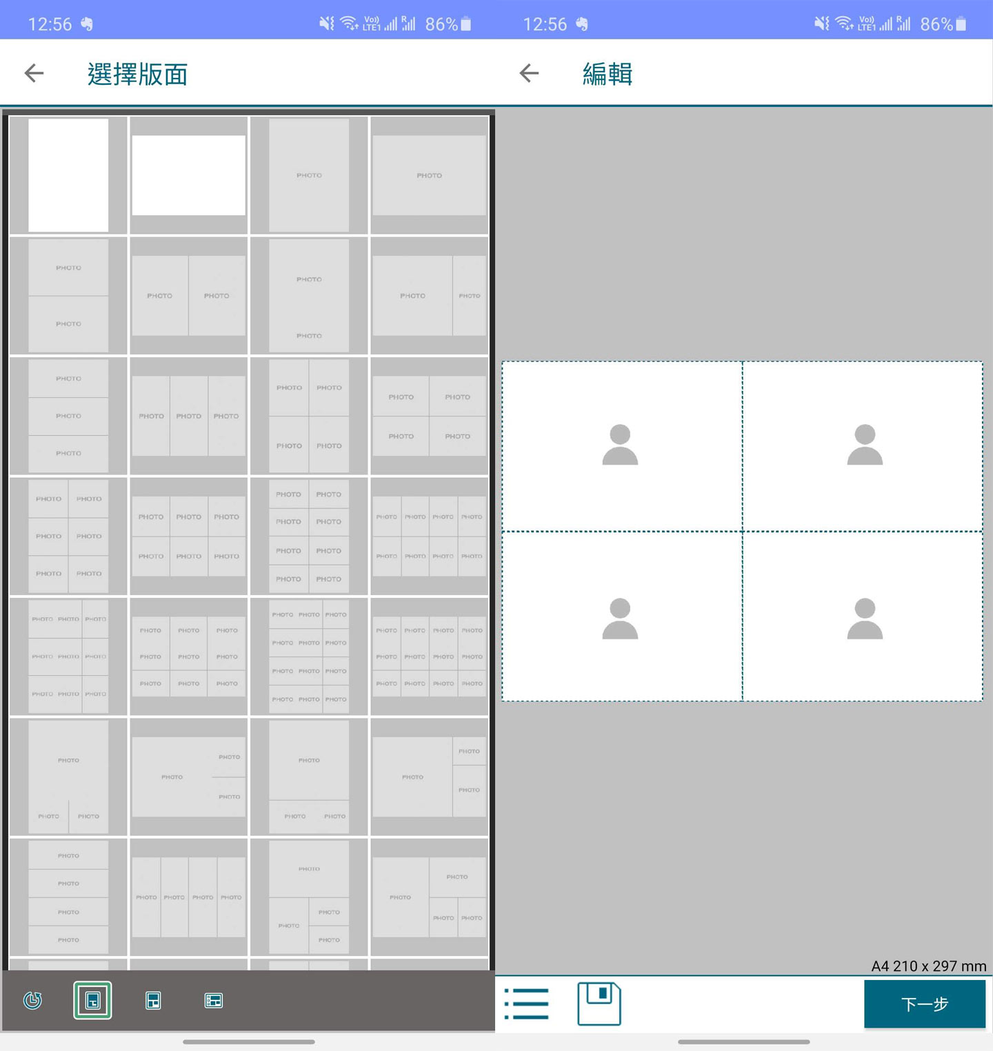 Epson EcoTank L15150 A3+ 高速雙網連續供墨複合機評測：完整商務應用功能，更滿足高品質照片輸出需求！