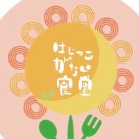はじっこがない食堂(熊本市地域・子ども食堂)