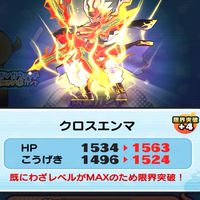 ぷにぷに雑談&お助け合い