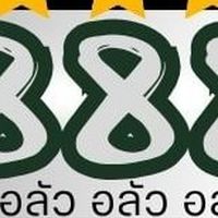 888_wy (hicool กรุงเทพ รามอินทรา ลาดพร้าว)
