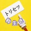 自己肯定感を高め『私は私！』な幸せの引き寄せをする粋な生き方部
