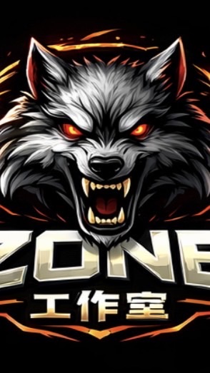 Zone 工作室打手群