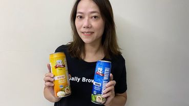 【椰子水推薦】Amy & Brian 椰子水界的愛馬仕 100% 純天然椰子水開箱文，濃濃的南洋風味，讓人招架不住！
