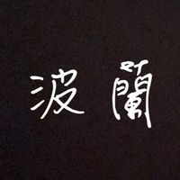 波蘭代購🇵🇱歐洲代購