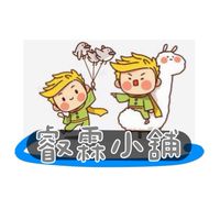叡霖玩具 VIP❷群 一件也是批發