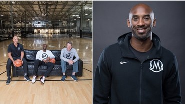 不只是運動員！Kobe 開創全球唯一「曼巴體育學院」 可容納 5 萬名學員規模超浩大！