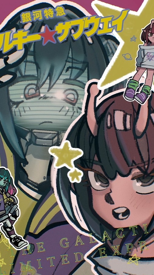 ミルキーサブウェイ‼️緩也ダヨ‼️💖