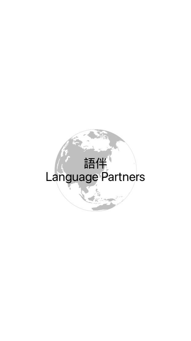 2025 實踐大學華語中心_暑期語伴