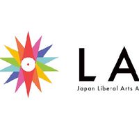 リベラルアーツの集い場@日本リベラルアーツ協会