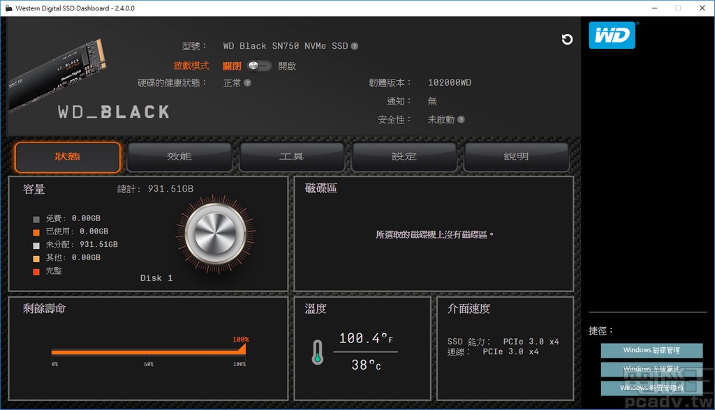 為了與 WD Black SN750 NVMe SSD 相互呼應，Western Digital SSD Dashboard 管理軟體也跟著換上新裝