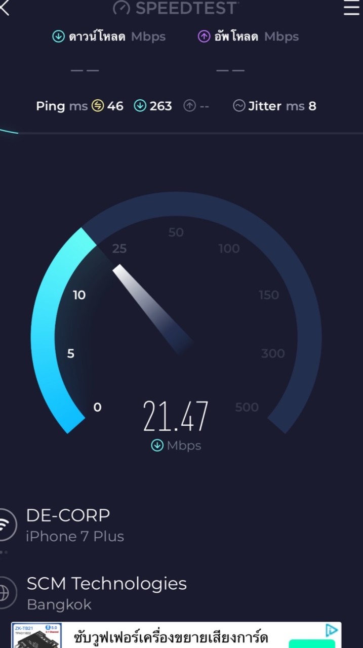 EarthVPN-FREE