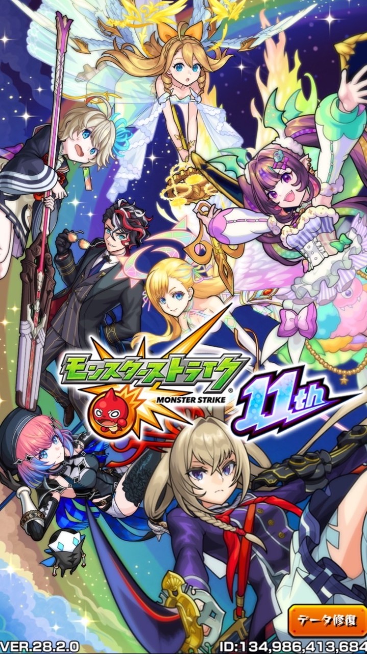 [モンスト]雑談 クエスト攻略
