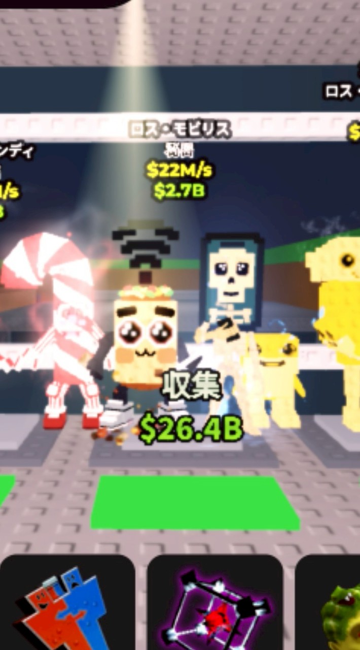 ブレインロットを盗む交換会！PVPも