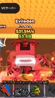 ブレインロットを盗む＆ブロフル