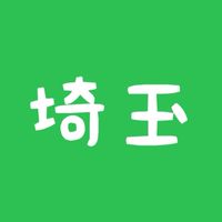 ⭐️埼玉交流会⭐️