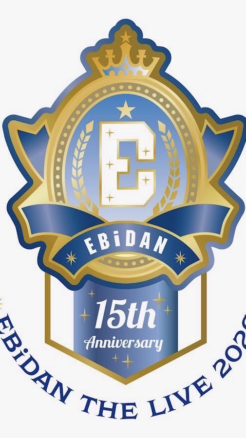 EBiDAN好き集まってー！